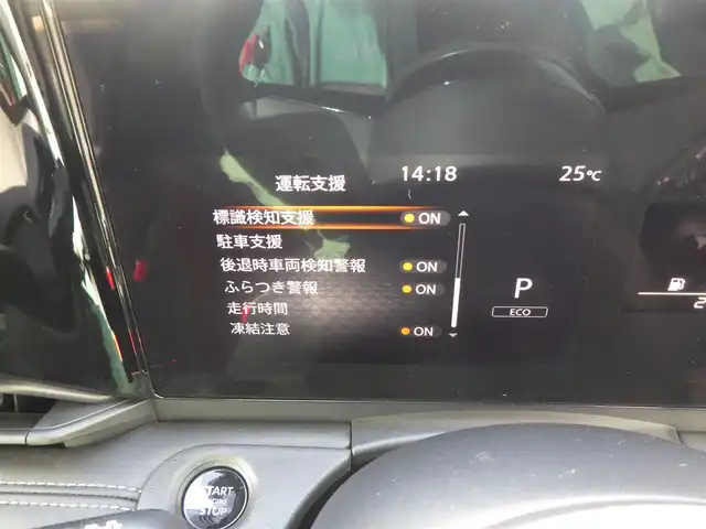 日産 セレナ ハイウェイスター V 千葉県 2023(令5)年 2.7万km ダイヤモンドブラック エマージェンシーブレーキ/プロパイロット/インテリジェントクルーズコントロール/ハンズフリー両側パワースライドドア/純正コネクトナビ/地デジTV/【Bluetooth接続】/アラウンドビューモニター/フリップダウンモニター/革巻きステアリング/ステアリングスイッチ/パドルシフト/ETC/LEDヘッドライト/フォグライト/ウインカーミラー/純正16インチアルミホイル/サイド/カーテンエアバッグ/インテリジェントキー
