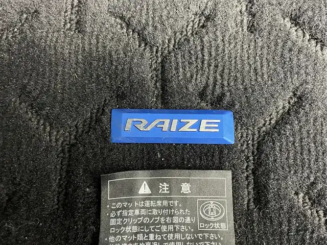 トヨタ ライズ Z 岡山県 2024(令6)年 0.9万km ブラックマイカメタリック /純正9インチディスプレイオーディオ/パノラミックビューモニター/ビルトインETC/ワンオーナー/LEDライト/ハイブリッド/Sペダル/レーダークルーズコントロール/HDMI/地デジ