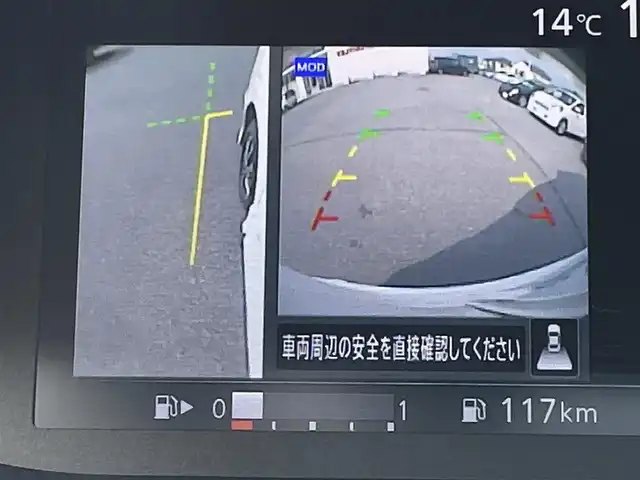 日産 セレナ ハイウェイスター Vセレクション 山口県 2018(平30)年 5.9万km ブリリアントホワイトパール 純正ナビ/フルセグ/エマージェンシーブレーキ/インテリジェントパーキングアシスト/純正ドライブレコーダー/クルーズコントロール/ETC/ハンズフリーオートスライドドア/両側パワースライドドア/コーナーセンサー/バックカメラ/全周囲カメラ/電動格納ミラー/純正フロアマット/ドアバイザー