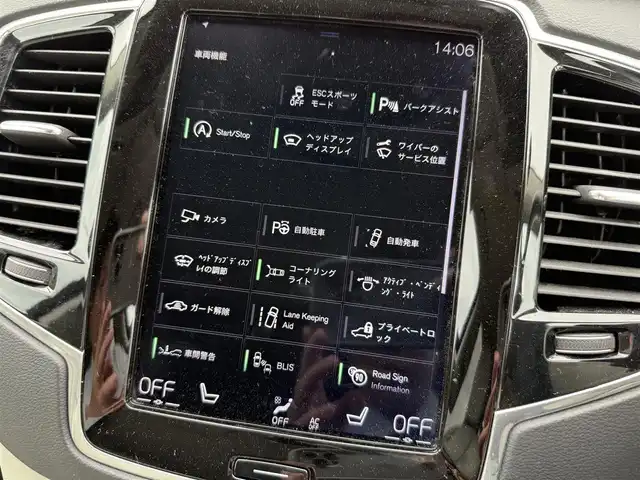 ボルボ ＸＣ９０ T6 AWD インスクリプション 兵庫県 2019(令1)年 6.8万km パール ワンオーナー/純正ナビ/全方位モニター/ハーマンカードンサウンドスピーカー/白革シート/ステアリングヒーター/パワーシート＆シートエアコン/パーキングアシスト/自動駐車/コーナリングライト/ブラインドスポット/ヘッドアップディスプレイ/レーダークルーズ