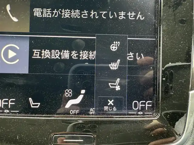ボルボ ＸＣ９０ T6 AWD インスクリプション 兵庫県 2019(令1)年 6.8万km パール ワンオーナー/純正ナビ/全方位モニター/ハーマンカードンサウンドスピーカー/白革シート/ステアリングヒーター/パワーシート＆シートエアコン/パーキングアシスト/自動駐車/コーナリングライト/ブラインドスポット/ヘッドアップディスプレイ/レーダークルーズ