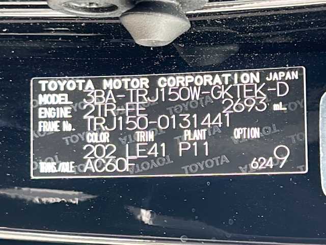 トヨタ ランドクルーザー プラド TX-L 70thアニバーサリーLTD 山形県 2021(令3)年 4.3万km ブラック ４WD/社外9インチメモリーナビ（BLUETOOTH/オーディオ/CD/DVD/フルセグ)/レーダークルーズコントロール/衝突被害軽減システム/DN席パワーシート/DN席シートヒーター/DN席エアシート/ビルトインETC/スマートキー/Fフォグ/純正アルミホイール/サイドステップ/レーンキープアシスト/横滑り防止装置/ドアバイザー/電動格納ミラー