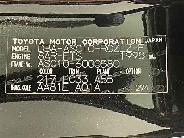 レクサス ＲＣ 200t Fスポーツ 愛知県 2016(平28)年 6.6万km スターライトブラックガラスフレーク 純正ナビ/　・TV/Bluetooth/AM/FM/SD/DVD/サンルーフ/赤革シート/バックカメラ/パワーシート（D席/N席）/シートヒーター（D席/N席）/エアシート（D席/N席）/シートメモリー/前後ドライブレコーダー/ETC2.0/パドルシフト/三眼LEDヘッドライト/純正アルミホイール/純正フロアマット/クルーズコントロール/衝突軽減ブレーキ/プッシュスタート/ステアリングヒーター