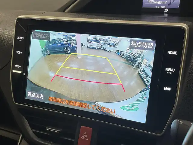 トヨタ ヴォクシー ZS 煌Ⅱ 道央・札幌 2019(令1)年 9.5万km イナズマスパーキングブラックガラスフレーク ワンオーナー/4WD/寒冷地仕様/純正10.5型ナビ/フルセグTV/CD/DVD/Bluetooth/SD/バックカメラ/純正フリップダウンモニター/両側パワスラ/ビルトインETC/衝突軽減ブレーキ/レーンキープアシスト/横滑り防止/オートマチックハイビーム/前後ドラレコ/純正エンジンスターター/クルーズコントロール/社外レーダー/プッシュスタート/スマートキー/純正16インチAW/保証書/取扱説明書