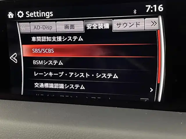 マツダ ＣＸ－５ XD プロアクティブ 宮城県 2018(平30)年 3.8万km スノーフレイクホワイトパールマイカ 純正SDナビ//バックカメラ//フルセグ//Bluetooth//運転席パワーシート//マツダコネクト//レーダークルーズコントロール//ブラインドスポットモニタリング//スマートシティブレーキサポート//車線逸脱警報//アダプティブLEDヘッドライト//誤発進抑制機能//ヘッドアップディスプレイ//電動パーキングブレーキ//ブレーキホールド//純正19インチAW//ETC//保証書