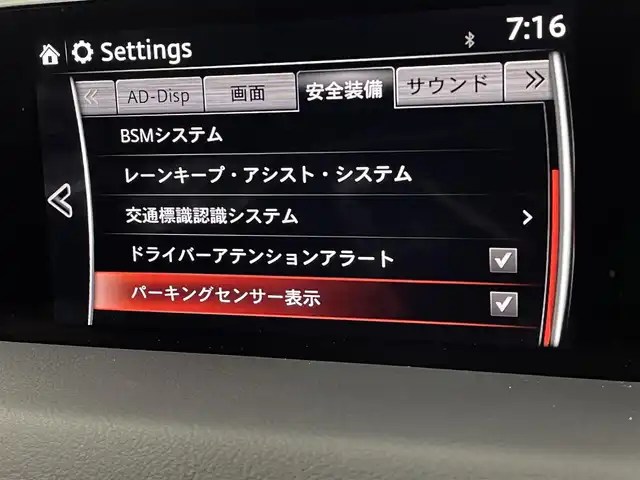 マツダ ＣＸ－５ XD プロアクティブ 宮城県 2018(平30)年 3.8万km スノーフレイクホワイトパールマイカ 純正SDナビ//バックカメラ//フルセグ//Bluetooth//運転席パワーシート//マツダコネクト//レーダークルーズコントロール//ブラインドスポットモニタリング//スマートシティブレーキサポート//車線逸脱警報//アダプティブLEDヘッドライト//誤発進抑制機能//ヘッドアップディスプレイ//電動パーキングブレーキ//ブレーキホールド//純正19インチAW//ETC//保証書