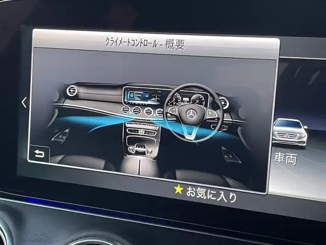 メルセデス・ベンツ Ｅ２００ アバンギャルド スポーツ 東京都 2017(平29)年 3.3万km ポーラホワイト 前後ドライブレコーダー/純正ナビ/フルセグTV/360°カメラ/ハーフレザーシート/シートヒーター/レーダーセーフティパッケージ/コーナーセンサー/ETC/LEDヘッドライト/アンビエントライト/ACC/BSM/レーンキープアシスト