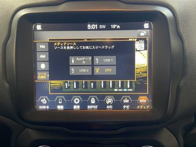 クライスラー・ジープ ジープ レネゲード リミテッド 佐賀県 2022(令4)年 2.2万km 黒 純正ナビ/フルセグTV/Bluetooth接続/バックモニター/レザーシート/シートヒーター/ステアリングヒーター/衝突被害軽減ブレーキ/アダプティブクルーズコントロール/ブラインドスポットモニター/レーンキープアシスト/パークセンス/アイドリングストップ/スマートキー×2/プッシュスタート/前後ドライブレコーダー