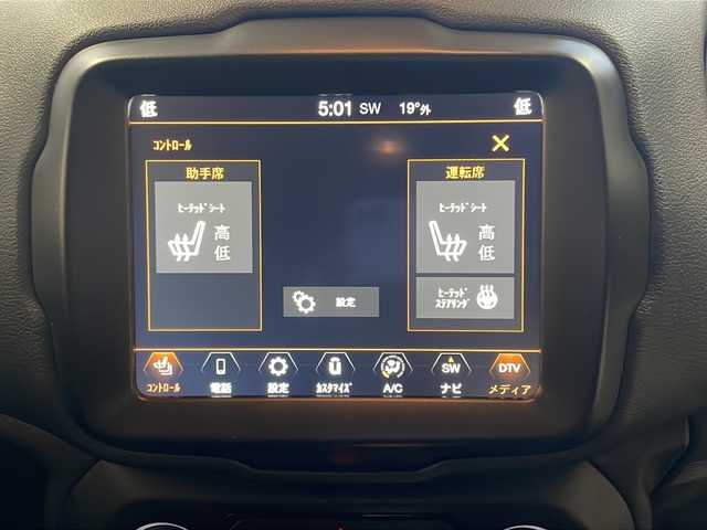 クライスラー・ジープ ジープ レネゲード リミテッド 佐賀県 2022(令4)年 2.2万km 黒 純正ナビ/フルセグTV/Bluetooth接続/バックモニター/レザーシート/シートヒーター/ステアリングヒーター/衝突被害軽減ブレーキ/アダプティブクルーズコントロール/ブラインドスポットモニター/レーンキープアシスト/パークセンス/アイドリングストップ/スマートキー×2/プッシュスタート/前後ドライブレコーダー