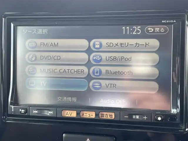 日産 モコ X 佐賀県 2014(平26)年 12.2万km アーバンブラウン 純正7型ナビゲーション/AM FM CD DVD Bluetooth フルセグテレビ/USB/バックカメラ/ETC/革巻きステアリング/純正14インチアルミホイール/純正フロアマット/プッシュスタート/スマートキー/ドアバイザー/横滑り防止装置/アイドリングストップ