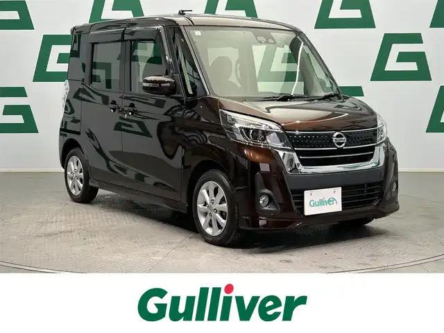 日産 デイズ ルークス