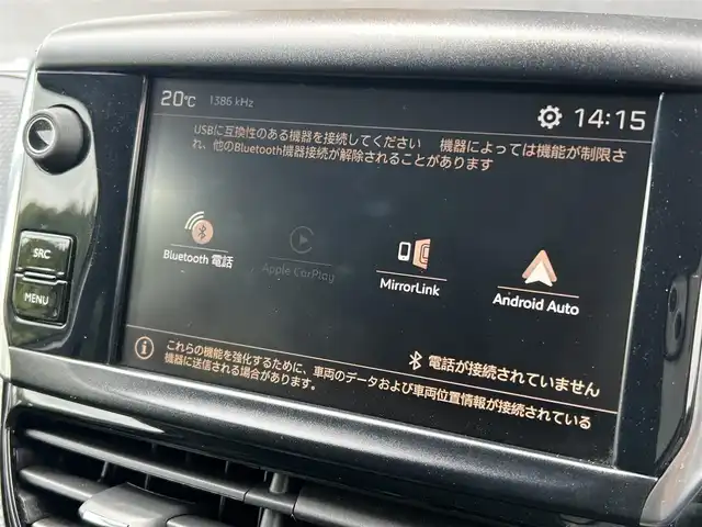 プジョー ２００８ クロスシティ 福岡県 2020(令2)年 2.9万km ビアンカホワイト クルーズコントロール/純正ナビ/Applecarplay/androidauto/フルセグTV/バックカメラ/Bluetooth/ハーフレザーシート/前席シートヒーター/ステアリングスイッチ/オートライト/オートワイパー/フロントフォグランプ/リアフォグランプ/前後ドライブレコーダー/純正16インチアルミホイール/ETC