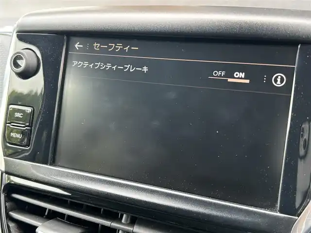 プジョー ２００８ クロスシティ 福岡県 2020(令2)年 2.9万km ビアンカホワイト クルーズコントロール/純正ナビ/Applecarplay/androidauto/フルセグTV/バックカメラ/Bluetooth/ハーフレザーシート/前席シートヒーター/ステアリングスイッチ/オートライト/オートワイパー/フロントフォグランプ/リアフォグランプ/前後ドライブレコーダー/純正16インチアルミホイール/ETC