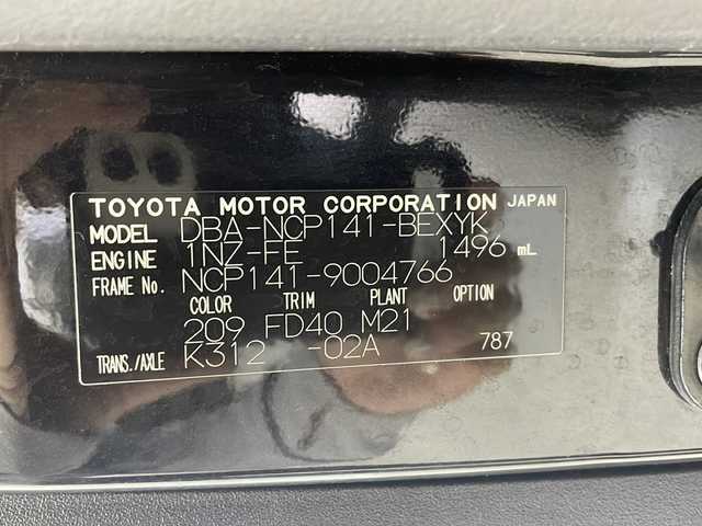 トヨタ スペイド Y 栃木県 2012(平24)年 9.5万km ブラックマイカ 純正ナビ/　　CD/DVD/Bluetooth/AM/FM/フルセグTV/ETC/片側パワースライドア/純正フロアマット/純正ドアバイザー/オートライト/ドアミラーウィンカー/プッシュスタート/スマートキー/スペア１本