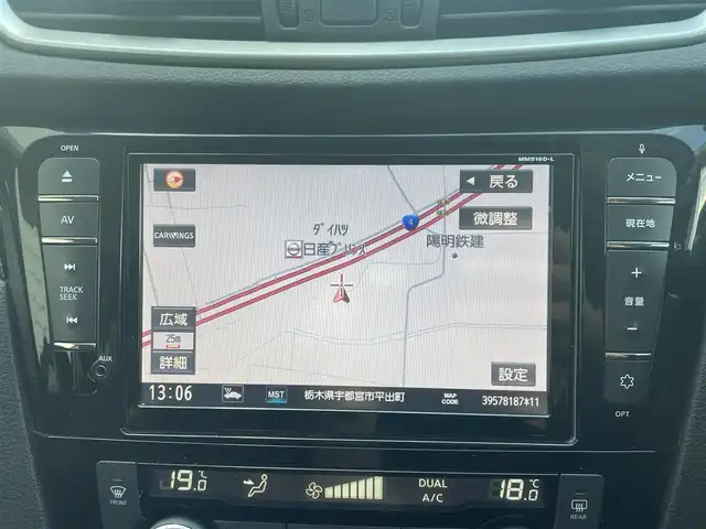 日産 エクストレイル 20X エマージェンシーブレーキ 栃木県 2017(平29)年 9.1万km ダイヤモンドブラック (株)IDOMが運営する【じしゃロン宇都宮店】の自社ローン専用車両になります。こちらは現金またはオートローンご利用時の価格です。自社ローンご希望の方は別途その旨お申付け下さい/純正ナビ/バックカメラ/フルセグ/Ｂｌｕｅｔｏｏｔｈ/ＤＶＤ/ＥＴＣ/カプロンシート/シートヒーター/エアシート/スマートキー/スペアキー/ＬＥＤヘッドライト/オートライト/４ＷＤ
