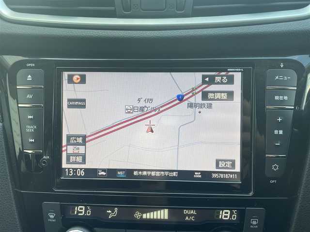 日産 エクストレイル 20X エマージェンシーブレーキ 宮城県 2017(平29)年 9.1万km ダイヤモンドブラック (株)IDOMが運営する【じしゃロン宇都宮店】の自社ローン専用車両になります。こちらは現金またはオートローンご利用時の価格です。自社ローンご希望の方は別途その旨お申付け下さい/純正ナビ/バックカメラ/フルセグ/Ｂｌｕｅｔｏｏｔｈ/ＤＶＤ/ＥＴＣ/カプロンシート/シートヒーター/エアシート/スマートキー/スペアキー/ＬＥＤヘッドライト/オートライト/４ＷＤ