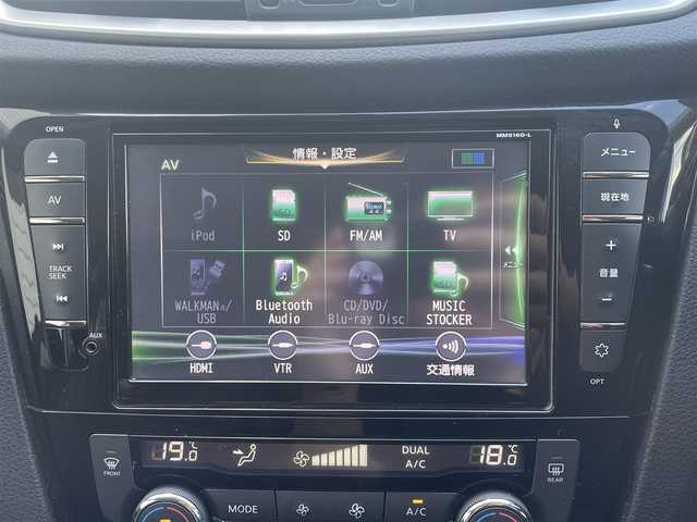 日産 エクストレイル 20X エマージェンシーブレーキ 宮城県 2017(平29)年 9.1万km ダイヤモンドブラック (株)IDOMが運営する【じしゃロン宇都宮店】の自社ローン専用車両になります。こちらは現金またはオートローンご利用時の価格です。自社ローンご希望の方は別途その旨お申付け下さい/純正ナビ/バックカメラ/フルセグ/Ｂｌｕｅｔｏｏｔｈ/ＤＶＤ/ＥＴＣ/カプロンシート/シートヒーター/エアシート/スマートキー/スペアキー/ＬＥＤヘッドライト/オートライト/４ＷＤ