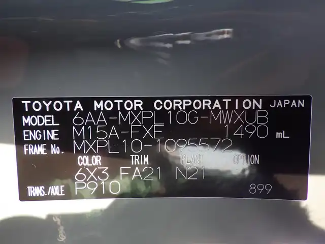 トヨタ シエンタ ハイブリッド Z 千葉県 2023(令5)年 2.2万km アーバンカーキ Toyota Safety Sense/・プリクラッシュセーフティ/・レーンディパーチャーアラート/・オートハイビーム/・レーダークルーズコントロール/両側パワースライドドア/10.5インチ純正コネクティッドナビ/地デジTV/【Bluetooth接続】/【Apple CarPlay　Android Auto対応】/パノラミックビューモニター/ドライブレコーダー/天井サーキュレーター/革巻きステアリング/ステアリングスイッチ/ETC（2.0）/LEDヘッドライト/フォグライト/ウインカーミラー/クリアランスソナー/純正15インチアルミホイル/サイド/カーテンエアバッグ/スマートキー