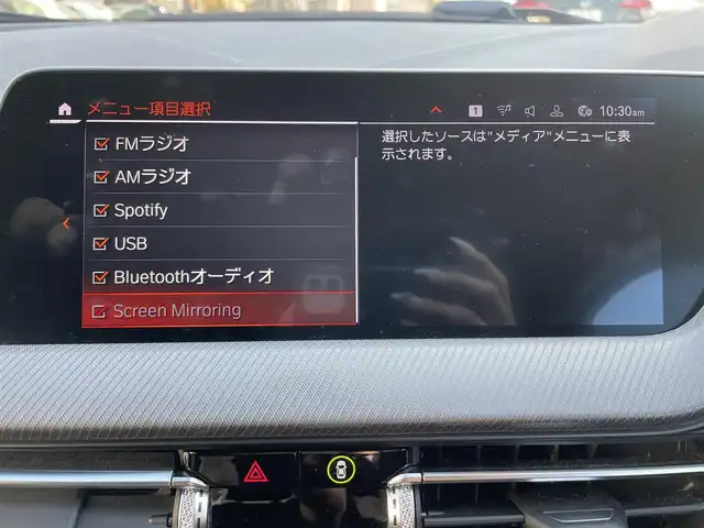 ＢＭＷ Ｍ１３５ｉ xDrive 岡山県 2021(令3)年 2.3万km アルピンホワイトⅢ 登録時走行距離22660km/純正HDDナビ/(AM/FM/BT)/置くだけ充電/衝突被害軽減システム/レーンキープアシスト/パーキングアシスト/アイドリングストップ/バックカメラ/ETC/ドライブレコーダー/BSM/電動リアゲート/D+N席パワーシート/D+N席シートヒーター/シートメモリ/パドルシフト/スマートキー/スペアキー/純正18インチアルミホイール