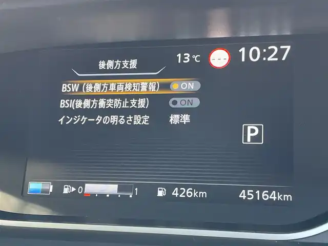 日産 セレナ