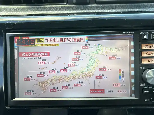 日産 デイズ ライダーHWS Xベース 宮城県 2013(平25)年 6.3万km ブラック ETC//純正メモリナビ（DVD/ワンセグTV/FM/AM/BT）//社外AW　//プッシュスタート//アイドリングストップ//バックカメラ