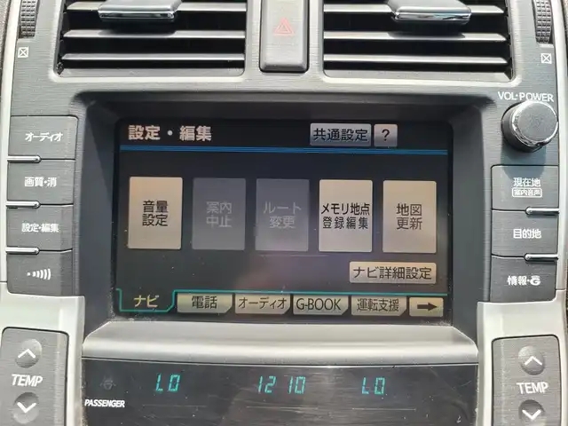 トヨタ クラウン マジェスタ Gタイプ Fパッケージ 福岡県 2010(平22)年 10.4万km ブラック ・純正メーカーHDDナビ　フルセグ　DVD再生/・後席フリップダウンモニター/・社外エアロパーツ/・社外１９インチアルミホイル/・リア電動シェード/・レザーシート/・シートヒーター/・エアシート/・スマートキー/・プッシュスタートエンジン/・ABS/・Wエアバック/・カーテンエアバック/・社外レーダー/・社外ドライブレコーダー