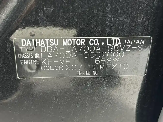 トヨタ ピクシスメガ G SA 熊本県 2015(平27)年 1.5万km ブラックマイカメタリック ワンオーナー　/禁煙車　/純正ナビ（ＣＤ・ＤＶＤ・フルセグ・ＢＴ）/社外前方ドライブレコーダー　/ＥＴＣ　/両側パワースライドドア　/衝突軽減ブレーキ　/横滑り防止　/電動格納ミラー/アイドリングストップ/純正フロアマット/純正１５インチAW/オートライト/LEDヘッドライト/フォグライト/スマートキー/プッシュスタート/保証書　/取扱説明書