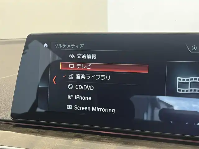 ＢＭＷ ５２３ｄ ツーリング Mスポーツ 岐阜県 2018(平30)年 3.8万km アルピンホワイトⅢ ハイラインパッケージ/　ランバーサポート/　シートヒーティング/　レザーシート/　パワーシート/イノベーションパッケージ/　ディスプレイキー/　リモートパーキング/　ジェスチャーコントロール/　ヘッドアップディスプレイ/　ワイヤレスチャージング/パーキングアシストプラス/　パークティスタンスコントロール/　パーキングアシスト/　トップビュー３Dビュー/　サイドビューカメラ/　リアビューカメラ/ドライビングアシストプラス/　アクティブクルーズコントロール/　ステアリングレーンコントロールアシスト/　レーンディパーチャーウォーニング/　レーンチェンジウォーニング/　アクティブサイドコリジョンプロテクション/　衝突回避被害軽減ブレーキ/　前車接近警告/　後車衝突警告/　クロストラフィックウォーニング/パークディスタンスコントロール/アダプティブLEDヘッドライト/アンビエントライト/純正HDDナビゲーション/フルセグTV/DVD、CD再生/Bluetooth/HiFiスピーカーシステム/DSRC車載器ルームミラー