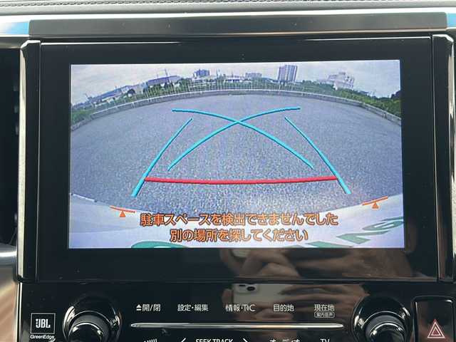 トヨタ アルファード S Aパッケージ 沖縄県 2018(平30)年 5.6万km パール 純正ナビ/　（AM/FM/CD/DVD/BD/BT）/フルセグＴＶ　/バックカメラ　/JBLプレミアムサウンド/純正フリップダウンモニター　/セーフティーセンス/デジタルインナーミラー/両側パワスラ　/クルコン　/オートマチックハイビーム　/ＥＴＣ　/シートカバー/純正フロアマット/純正１８インチＡＷ