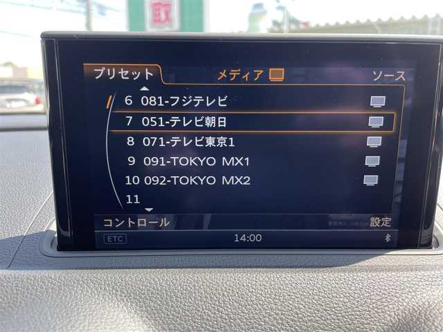 アウディ Ａ３ SB1．4TFSIシリンダーオンデマンド 埼玉県 2015(平27)年 1.7万km パール ワンオーナーHDDナビ/フルセグテレビ/バックカメラ/アイドリングストップ/クルーズコントロール/プッシュスタート/ETC/HID/パドルシフト/デュアルエアコン/ミラーヒーター/リアフォグランプ/ドライブモード