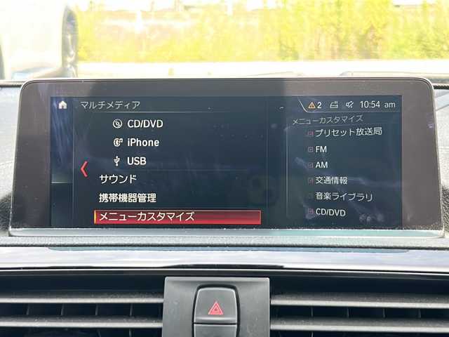 ＢＭＷ １１８ｄ Mスポーツ エディションシャドー 山口県 2017(平29)年 6.5万km ミネラルグレー 純正ナビゲーション/バックカメラ/コンフォートパッケージ/アクティブクルーズコントロール/パーキングサポートパッケージ/LEDヘッドランプ/オートライト/左右独立温度調整オートエアコン/ミラー一体型ETC/ダコタ革シート/シートヒーター【運転席/助手席】/保証書/取扱説明書/スペアキー１本
