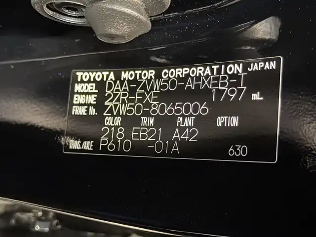 トヨタ プリウス S ツーリングセレクション 大阪府 2017(平29)年 3万km アティチュードブラックマイカ エアロパーツLEDデイライト 黒革シート 純正9incナビTV バックカメラ シートヒーター レーダークルコン 衝突軽減ブレーキ レーンアシスト オートハイビーム スマートキー プッシュスタート オートライト ETC