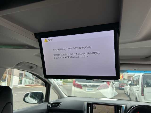 トヨタ アルファード S Cパッケージ 大阪府 2021(令3)年 4.7万km ホワイトパールクリスタルシャイン 純正10.5型ナビ(BT/フルセグ/DVD)/アラウンドビューモニター/サンルーフ/ブラインドスポットモニター/JBLサウンド/フリップダウンモニター/デジタルインナーミラー/ガナドールマフラー/トヨタセーフティーセンス/ビルトインETC2.0/LEDヘッドライト/オートライト/両側パワースライドドア/パワーバックドア/パワーシート/シートヒーター/エアシート/ハンドルヒーター/社外フロアマット/社外アルミホイール/スペアキー