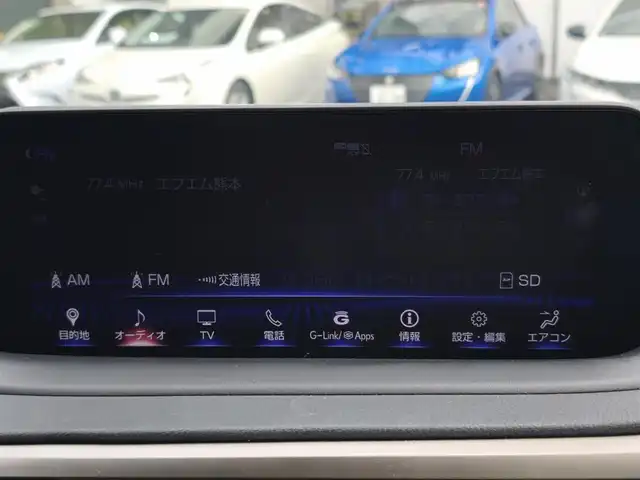 レクサス ＲＸ 450h バージョンL 熊本県 2022(令4)年 3.9万km ソニッククォーツ ワンオーナ/純正ナビ/【フルセグTV/Bluetooth/CD/DVD/ミラーキャスト】/全方囲カメラ/バックカメラ/レーダークルーズコントロール/衝突被害軽減装置/プリクラッシュセーフティ/パーキングサポートブレーキ/パーキングサポートアラート/ブラインドスポットモニター/レーンキープアシスト/コーナーセンサー/ヘッドアップディスプレイ/パドルシフト/純正20インチAW/前後ドライブレコーダー/ビルトインETC/オートLEDヘッドライト/オートハイビーム/ウィンカーミラー/プッシュスタート/ステアリングスイッチ/純正フロアマット/横滑り防止/盗難防止装置/保証書/取扱説明書