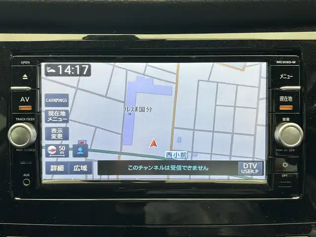 日産 エクストレイル 20X エマージェンシーブレーキ 鹿児島県 2015(平27)年 6.4万km ダイヤモンドブラック 純正7インチSDナビ【MC315D-W】/（フルセグTV/CD/DVD/FM/AM/SD/BT）/TVキャンセラー/バックカメラ/アイドリングストップ/革巻きステアリング/ステアリングリモコン/前席シートヒーター/前後コーナーセンサー/オートライト/純正フロアマット/純正ドアバイザー/ETC