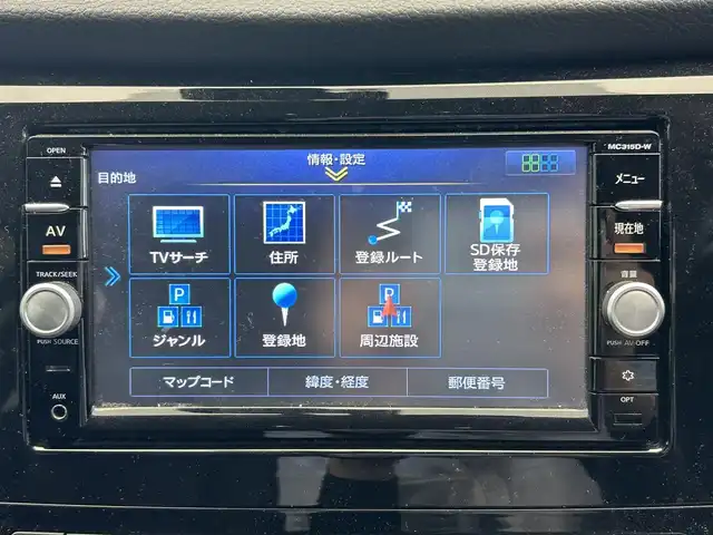 日産 エクストレイル 20X エマージェンシーブレーキ 鹿児島県 2015(平27)年 6.4万km ダイヤモンドブラック 純正7インチSDナビ【MC315D-W】/（フルセグTV/CD/DVD/FM/AM/SD/BT）/TVキャンセラー/バックカメラ/アイドリングストップ/革巻きステアリング/ステアリングリモコン/前席シートヒーター/前後コーナーセンサー/オートライト/純正フロアマット/純正ドアバイザー/ETC