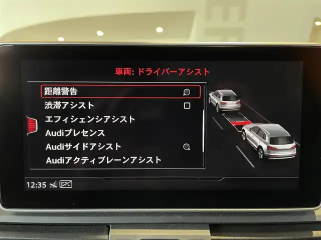 アウディ Ｑ５ 2.0TFSIクワトロ スポーツ エアサス 道央・札幌 2018(平30)年 6.5万km グレイシアホワイトメタリック グレイシアホワイトメタリック/ラグジュアリーパッケージ/　・パーシャルレザー/　・アダプティブエアサスペンション/　・アンビエントライティング/Bang＆Olufsen3Dアドバンストサウンド/マトリクスLEDヘッドライト/アシスタンスパッケージ/　・バーチャルコックピット/　・アウディサイドアシスト/　・アウディプレセンスリヤ/純正メモリナビ/フルセグテレビ/DVD/SD/USB/BT/360°カメラ/シートヒーター/オートマチックテールゲート