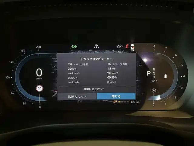 ボルボ ボルボ ＸＣ４０ ウルトラ B4 AWD 道央・札幌 2024(令6)年 0.6万km クリスタルホワイトP Googleナビ/USB/Bluetooth/360°カメラ/ワイヤレスチャージング/アダプティブハイビーム/harman/kardonサラウンド/本革シート/シートヒーター/ステアリングヒーター/パイロットアシスト/ACC/BLIS/LKA/CTA/パワーテールゲート