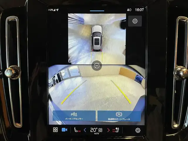 ボルボ ボルボ ＸＣ４０ ウルトラ B4 AWD 道央・札幌 2024(令6)年 0.6万km クリスタルホワイトP Googleナビ/USB/Bluetooth/360°カメラ/ワイヤレスチャージング/アダプティブハイビーム/harman/kardonサラウンド/本革シート/シートヒーター/ステアリングヒーター/パイロットアシスト/ACC/BLIS/LKA/CTA/パワーテールゲート