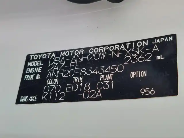 トヨタ ヴェルファイア 2．4Z ゴールデンアイズⅡ 東京都 2014(平26)年 7.6万km ホワイトパールクリスタルシャイン 純正ナビ/フルセグTV/バックカメラ/ETC/100V電源/nanoe/プッシュスタート/MTモード付きAT/クルーズコントロール/コーナーセンサー/両側パワースライドドア/パワーバックドア/ハーフレザーシート/オットマン/HIDヘッドライト/オートライト/ドアバイザー/18インチ純正アルミホイール/スマートキー