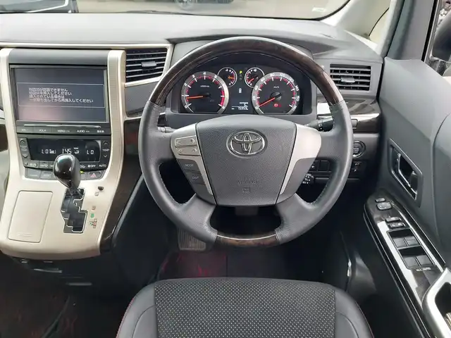 トヨタ ヴェルファイア 2．4Z ゴールデンアイズⅡ 東京都 2014(平26)年 7.6万km ホワイトパールクリスタルシャイン 純正ナビ/フルセグTV/バックカメラ/ETC/100V電源/nanoe/プッシュスタート/MTモード付きAT/クルーズコントロール/コーナーセンサー/両側パワースライドドア/パワーバックドア/ハーフレザーシート/オットマン/HIDヘッドライト/オートライト/ドアバイザー/18インチ純正アルミホイール/スマートキー
