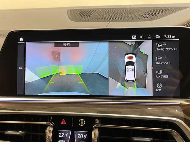 ＢＭＷ Ｘ５ M50i 新潟県 2021(令3)年 2.9万km アルピンホワイトⅢ コンフォートパッケージ/・コンフォート・シート/・マッサージ機能/・フロント・アクティブ・ベンチレーション・シート/22インチ M ライト・アロイ・ホイール Vスポーク・スタイリング/イージークローズ/ BMWライブ・コックピット/HDDナビゲーションシステム/・TV/BT/Apple CarPlay/ヘッドアップディスプレイ/ドライビング・アシスト/・アクティブ・クルーズ・コントロール/・トラフィック・サイン・アシスト/・レーン・ディパーチャー・ウォーニング/・レーン・チェンジ・ウォーニング/・DHC/ASC/DTC/CBC/DBC/ABS/HDC/パーキングアシストプラス/・パーク・ディスタンス・コントロール/・パーキング・アシスト/・パノラマ・サイド・ビュー・カメラ/アンビエントライト/ワイヤレス・チャージング/4ゾーン・オートマチック・エア・コンディショナー/パワーシート/シートヒーター/ETC2.0/ドライブレコーダー