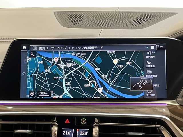 ＢＭＷ Ｘ５ M50i 新潟県 2021(令3)年 2.9万km アルピンホワイトⅢ コンフォートパッケージ/・コンフォート・シート/・マッサージ機能/・フロント・アクティブ・ベンチレーション・シート/22インチ M ライト・アロイ・ホイール Vスポーク・スタイリング/イージークローズ/ BMWライブ・コックピット/HDDナビゲーションシステム/・TV/BT/Apple CarPlay/ヘッドアップディスプレイ/ドライビング・アシスト/・アクティブ・クルーズ・コントロール/・トラフィック・サイン・アシスト/・レーン・ディパーチャー・ウォーニング/・レーン・チェンジ・ウォーニング/・DHC/ASC/DTC/CBC/DBC/ABS/HDC/パーキングアシストプラス/・パーク・ディスタンス・コントロール/・パーキング・アシスト/・パノラマ・サイド・ビュー・カメラ/アンビエントライト/ワイヤレス・チャージング/4ゾーン・オートマチック・エア・コンディショナー/パワーシート/シートヒーター/ETC2.0/ドライブレコーダー