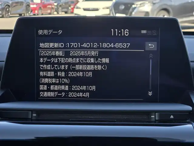 トヨタ クラウン ハイブリッド RS アドバンス 鹿児島県 2018(平30)年 4.6万km プレシャスブラックパール ムーンルーフ　/Ｗｅｄｓ製Ｋｒａｎｚｅアルミホイール（２０インチ）　/社外ミラー型レーダー　/パノラミックビューモニター　/トヨタセーフティセンス　/Ｄ＋Ｎ席シートヒーター　/Ｄ＋Ｎ席ベンチレーション/D+N席パワーシート/肩口パワースイッチ/ステアリングヒーター/前方ドライブレコーダー/前後コーナーセンサー/レーダークルーズコントロール/純正SDナビ/Bluetoothオーディオ/フルセグテレビ/バックカメラ/ビルトインETC2.0/横滑り防止機能/レーンキープアシスト/プッシュスタート/スマートキー/エアバッグ(ｗ＋サイド)/カーテンエアバッグ