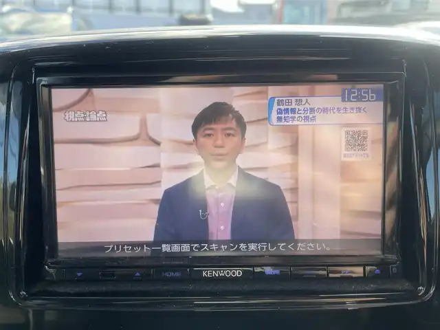 スズキ スペーシア Jスタイル 山形県 2015(平27)年 9.2万km パールホワイト (株)IDOMが運営する【じしゃロン山形店】の自社ローン対象車両になります。こちらは現金ご利用時の価格です。自社ローンご希望の方は別途その旨お申付け下さい。/4WD/両側パワースライドドア/ETC/前後ドライブレコーダー/D席シートヒーター/社外ナビ/（CD/DVD/TV/BT）/アイドリングストップ/電動格納ミラー/スマートキー/プッシュスタート