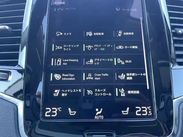 ボルボ ＸＣ９０