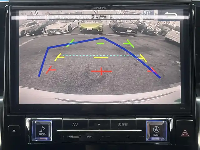 トヨタ アルファードハイブリット