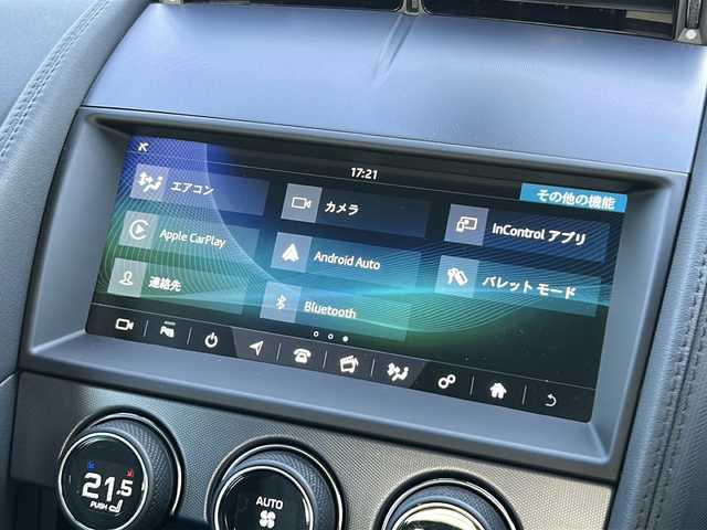 ジャガー Ｆ-ＴＹＰＥ クーペ 岐阜県 2018(平30)年 1.5万km 青 純正10型ナビゲーション/Bluetooth/ＭＥＲＩＤＩＡＮサウンド/バックモニター/フロントモニター/パワーシート/ＥＴＣ/ドライブレコーダー/ハーフレザーシート/シートヒーター/ＨＩＤヘッドライト/スペアタイヤ/プッシュスタート/スマートキー/スペアキー/クリアランスソナー/取扱説明書/記録簿