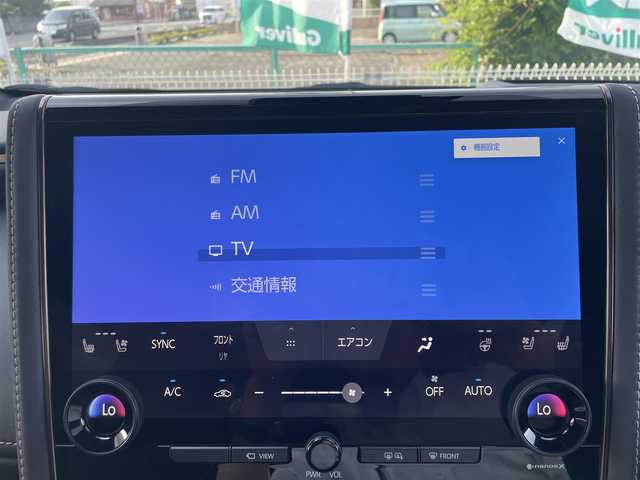 トヨタ アルファード Z 群馬県 2024(令6)年 0.3万km プラチナホワイトパールマイカ ワンオーナー/トヨタセーフティセンス/・プリクラッシュセーフティー/・レーントレーシングアシスト/・レーンディパーチャーアラート/・レーダークルーズコントロール/・アダプティブハイビームシステム/・オートマチックハイビーム/・ロードサインアシスト/・プロアクティブドライビングシステム/・発信遅れ告知機能/・フロントクロストラフィックアラート/・レーンチェンジアシスト/・ヘッドアップディスプレイ/・ブラインドスポットモニター/モデリスタエアロ/純正ディスプレイオーディオ　ナビ付き/　（フルセグTV Bluetooth USB Miracast FM AM）/バックカメラ/全方位カメラ/ビルトインETC/シグネイチャーイルミブレード/左右独立ムーンルーフ/電動リアゲート/置くだけ充電/LEDヘッドライト/オートライト/レザーシート/前席・2列目パワーシート＆シートヒーター＆エアーシート/オットマン/サイドシェード/ルーフシェード/電動ステアテレスコピック/革巻きステアリング/ステアリングスイッチ/純正フロアマット/取扱説明書/保証書