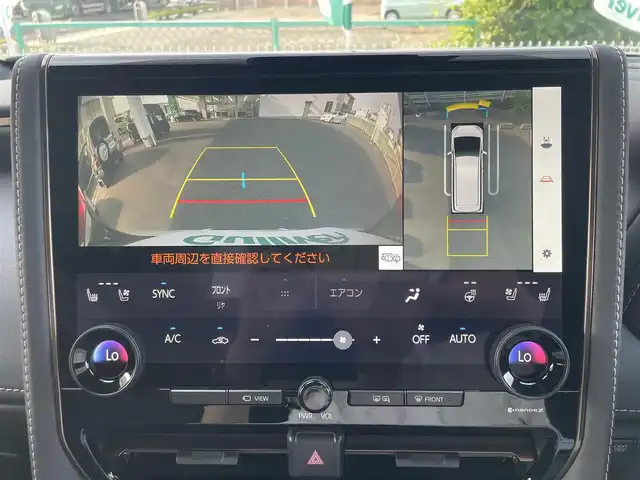 トヨタ アルファード Z 群馬県 2024(令6)年 0.3万km プラチナホワイトパールマイカ ワンオーナー/トヨタセーフティセンス/・プリクラッシュセーフティー/・レーントレーシングアシスト/・レーンディパーチャーアラート/・レーダークルーズコントロール/・アダプティブハイビームシステム/・オートマチックハイビーム/・ロードサインアシスト/・プロアクティブドライビングシステム/・発信遅れ告知機能/・フロントクロストラフィックアラート/・レーンチェンジアシスト/・ヘッドアップディスプレイ/・ブラインドスポットモニター/モデリスタエアロ/純正ディスプレイオーディオ　ナビ付き/　（フルセグTV Bluetooth USB Miracast FM AM）/バックカメラ/全方位カメラ/ビルトインETC/シグネイチャーイルミブレード/左右独立ムーンルーフ/電動リアゲート/置くだけ充電/LEDヘッドライト/オートライト/レザーシート/前席・2列目パワーシート＆シートヒーター＆エアーシート/オットマン/サイドシェード/ルーフシェード/電動ステアテレスコピック/革巻きステアリング/ステアリングスイッチ/純正フロアマット/取扱説明書/保証書